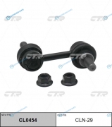 CLN-29  CL0454 Стойка стабилизатора | перед правлев