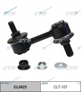 CLT-107  CL0625 Стойка стабилизатора | зад