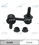 CLN-33  CL0458 Стойка стабилизатора | зад прав