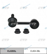 CLKH-39L  CL0283L Стойка стабилизатора | зад лев