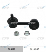 CLHO-37  CL0170 Стойка стабилизатора | зад лев