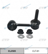 CLT-61  CL0585 Стойка стабилизатора | перед прав