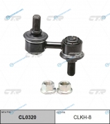 CLKH-8  CL0320 Стойка стабилизатора | перед правлев