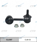 CLM-33  CL0397 Стойка стабилизатора | зад прав