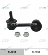CLM-34  CL0398 Стойка стабилизатора | зад лев