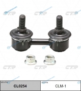CLM-1  CL0254 Снят. замена CLT-4 Стойка стабилизатора | передзад правлев