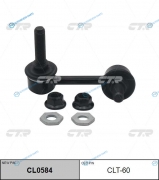 CLT-60  CL0584 Стойка стабилизатора | перед лев