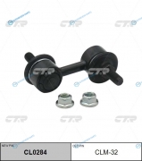 CLM-32  CL0284 Снят. замена CLSU-1 Стойка стабилизатора | зад правлев