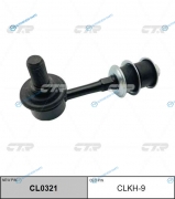 CLKH-9  CL0321 Стойка стабилизатора | зад правлев
