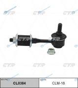 CLM-18  CL0384 Стойка стабилизатора | зад правлев