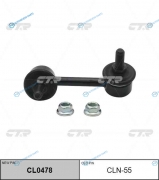 CLN-55  CL0478 Стойка стабилизатора | зад лев