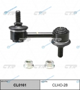 CLHO-28  CL0161 Стойка стабилизатора | перед лев