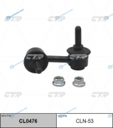 CLN-53  CL0476 Стойка стабилизатора | перед лев