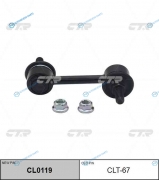 CLT-67  CL0119 Стойка стабилизатора | зад правлев