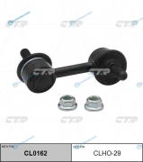 CLHO-29  CL0162 Стойка стабилизатора | перед прав