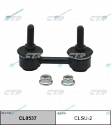 CLSU-2  CL0537 Стойка стабилизатора | зад правлев