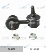 CLHO-35  CL0168 Стойка стабилизатора | перед лев