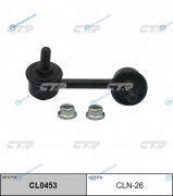 CLN-26  CL0453 Стойка стабилизатора | зад прав