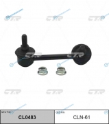 CLN-61  CL0483 Стойка стабилизатора | зад прав