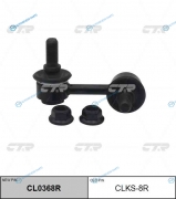 CLKS-8R  CL0368R Стойка стабилизатора | зад прав