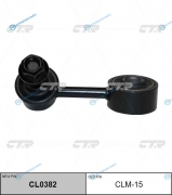 CLM-15  CL0382 Стойка стабилизатора | перед прав