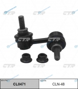 CLN-48  CL0471 Стойка стабилизатора | перед лев