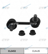 CLN-25  CL0452 Стойка стабилизатора | зад лев