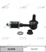 CLT-21  CL0558 Стойка стабилизатора | перед правлев