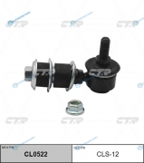 CLS-12  CL0522 Стойка стабилизатора | зад правлев