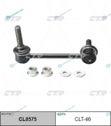 CLT-46  CL0575 Стойка стабилизатора | перед лев