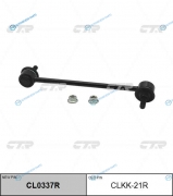 CLKK-21R  CL0337R Стойка стабилизатора | перед прав