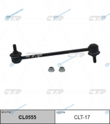 CLT-17  CL0555 Стойка стабилизатора | зад правлев