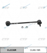 CLKK-19R  CL0336R Стойка стабилизатора | перед прав