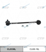 CLKK-19L  CL0336L Стойка стабилизатора | перед лев