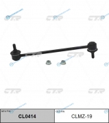 CLMZ-19  CL0414 Стойка стабилизатора | перед правлев