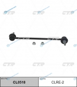 CLRE-2  CL0518 Стойка стабилизатора | перед