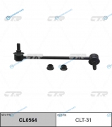 CLT-31  CL0564 Стойка стабилизатора | перед прав
