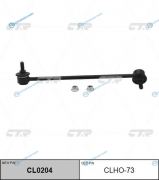 CLHO-73  CL0204 Стойка стабилизатора | перед лев