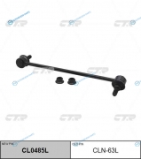 CLN-63L  CL0485L Стойка стабилизатора | перед лев