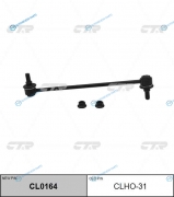 CLHO-31  CL0164 Стойка стабилизатора | перед правлев