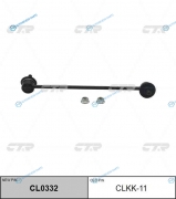 CLKK-11  CL0332 Стойка стабилизатора | перед лев