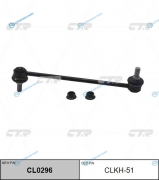 CLKH-51  CL0296 Стойка стабилизатора | перед правлев