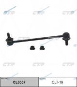 CLT-19  CL0557 Стойка стабилизатора | перед правлев