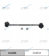 CLKD-8  CL0240 Стойка стабилизатора | перед правлев