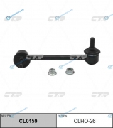 CLHO-26  CL0159 Стойка стабилизатора | перед лев