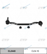 CLN-10  CL0440 Стойка стабилизатора | перед прав