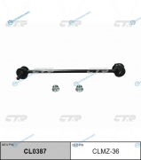 CLMZ-36  CL0387 Стойка стабилизатора | перед правлев