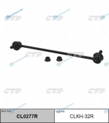 CLKH-32R  CL0277R Стойка стабилизатора | перед прав