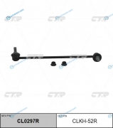 CLKH-52R  CL0297R Стойка стабилизатора | перед прав