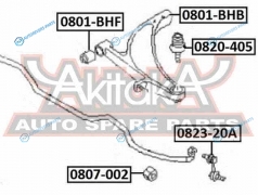 0823-20A Тяга стабилизатора | перед правлев
